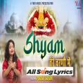 full lyrics of song Shyam Tere Charno Mein