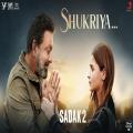 full lyrics of song Shukriya